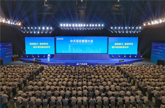 提高能力、奋勇争先!九游老哥项目管理大会盛大召开