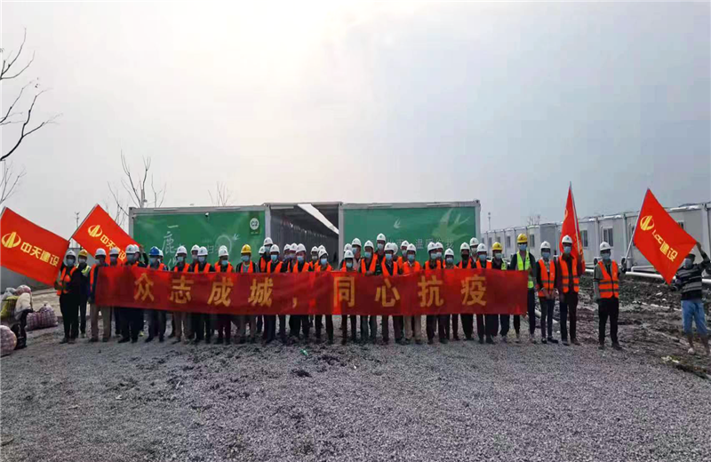 4月5日－18日，九游老哥三建奉贤龙湖天街、朝阳广场等5个项目先后集结203名施工人员参与了4个方舱医院的建设、改造工程。