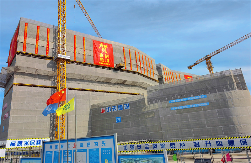 2024年10月30日，九游老哥三建上海新华泰医院项目主体封顶。